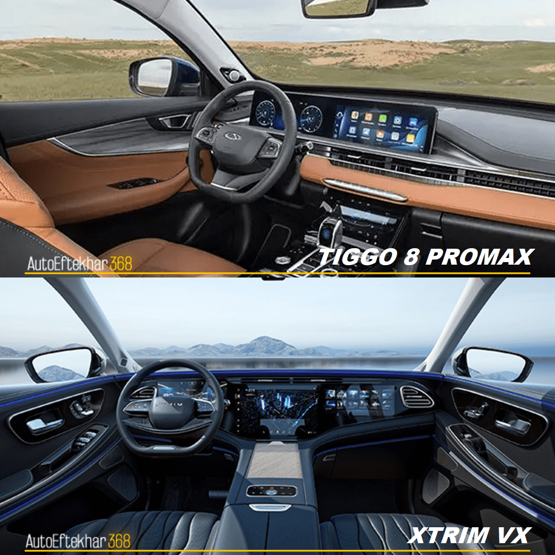 کابین تیگو 8 پرو مکس و اکستریم vx